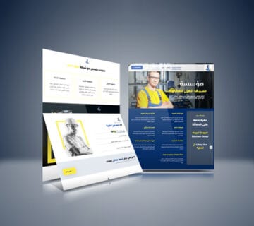 نموذج تصميم موقع إلكتروني لمؤسسة سيف العزل   من أعمال Kreetive