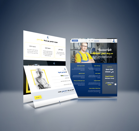 0website showcase mock up 05111