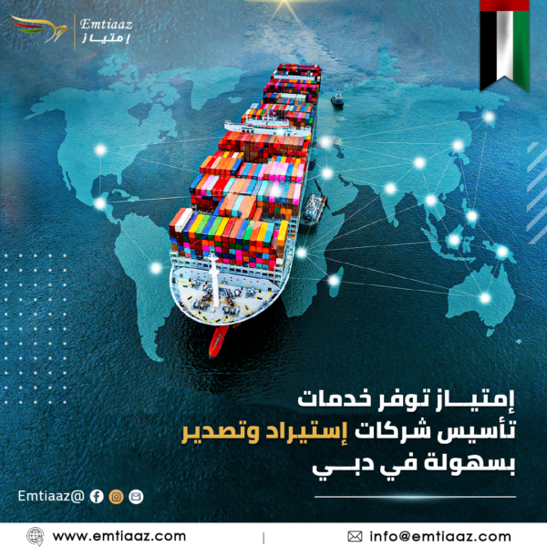 استيراد 600x600