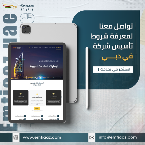 تواصل 600x600