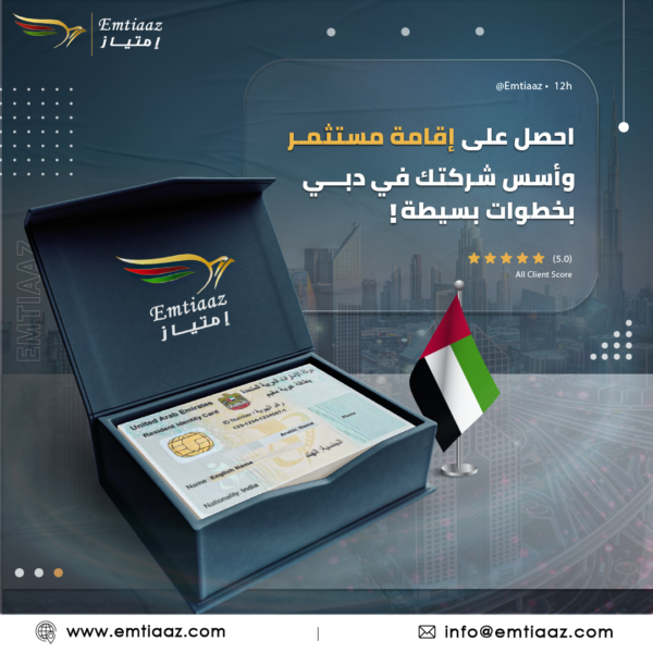 مستثمرر 600x600