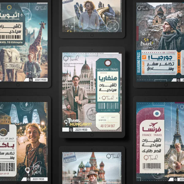 تصميم منشورات سوشيال ميديا لشركة سياحة وسفر   Q Travel