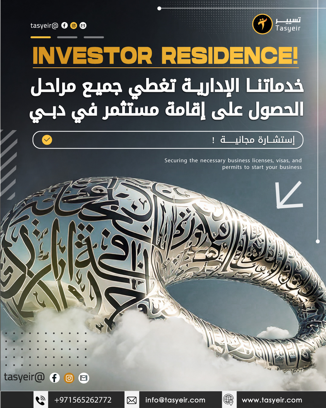 ادارية