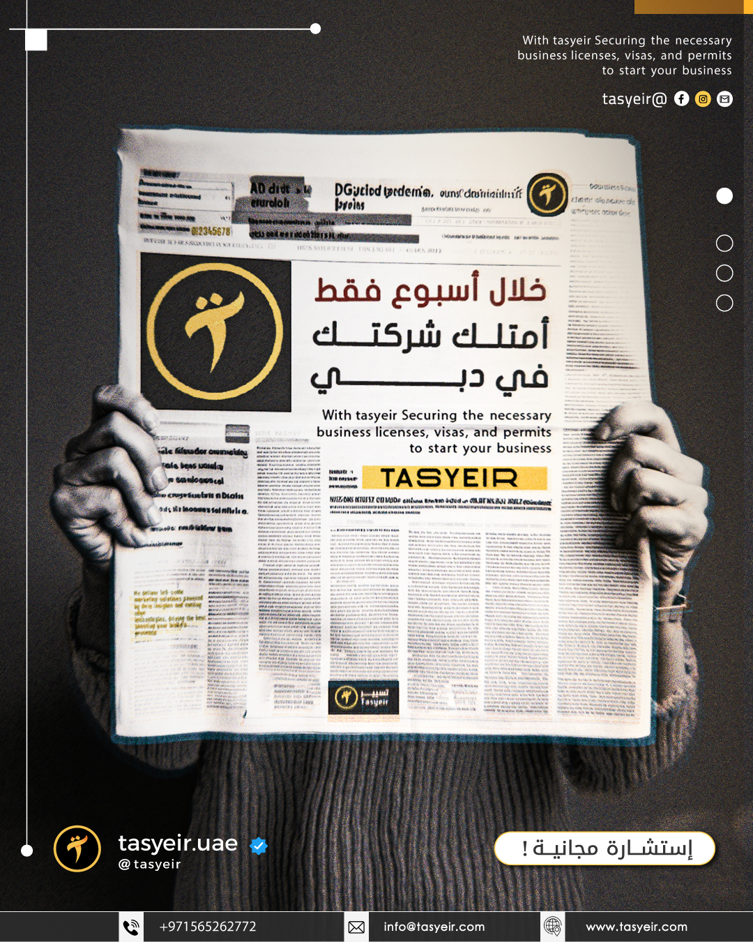 اسبوع