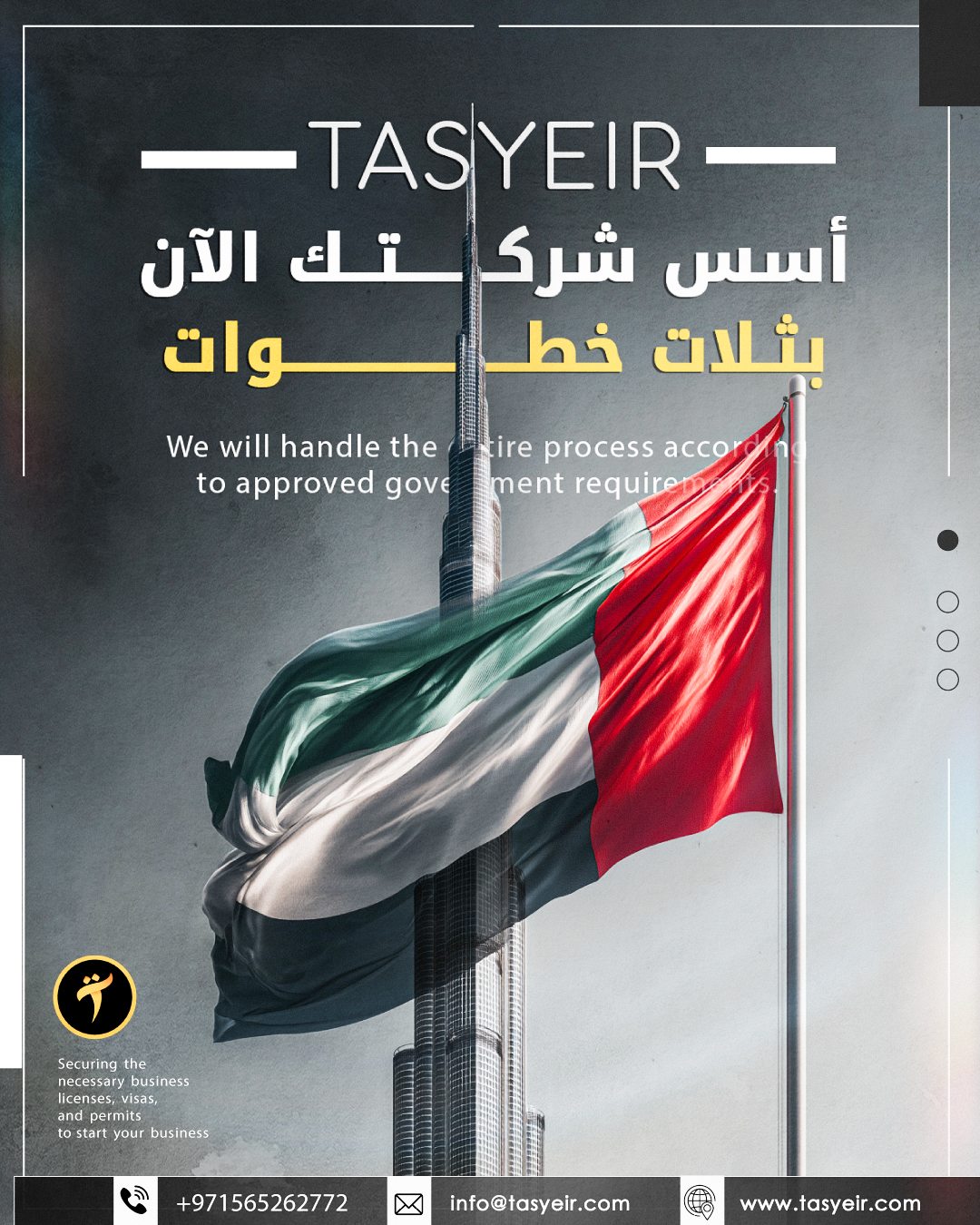 اسس س