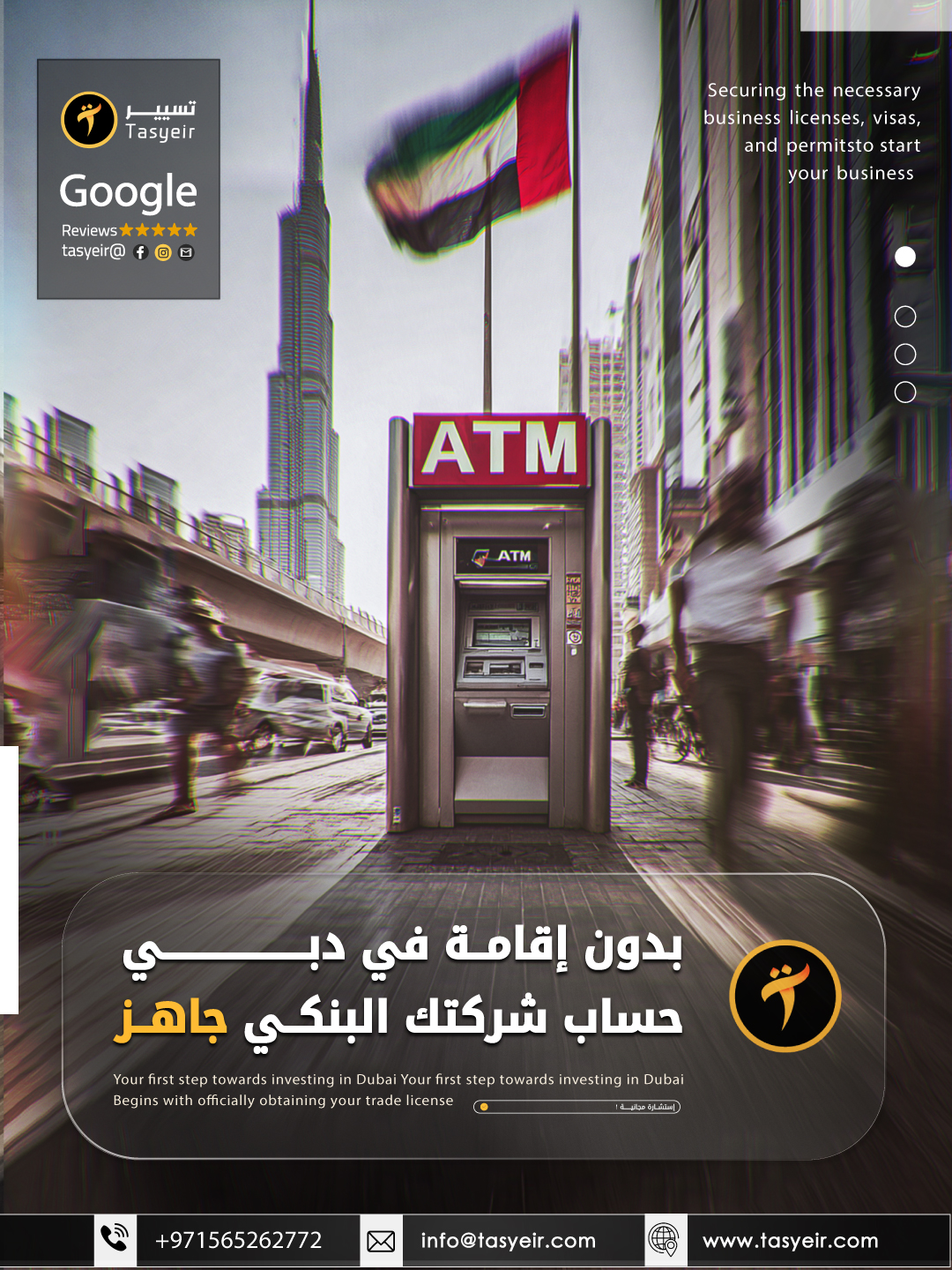 بنككبب