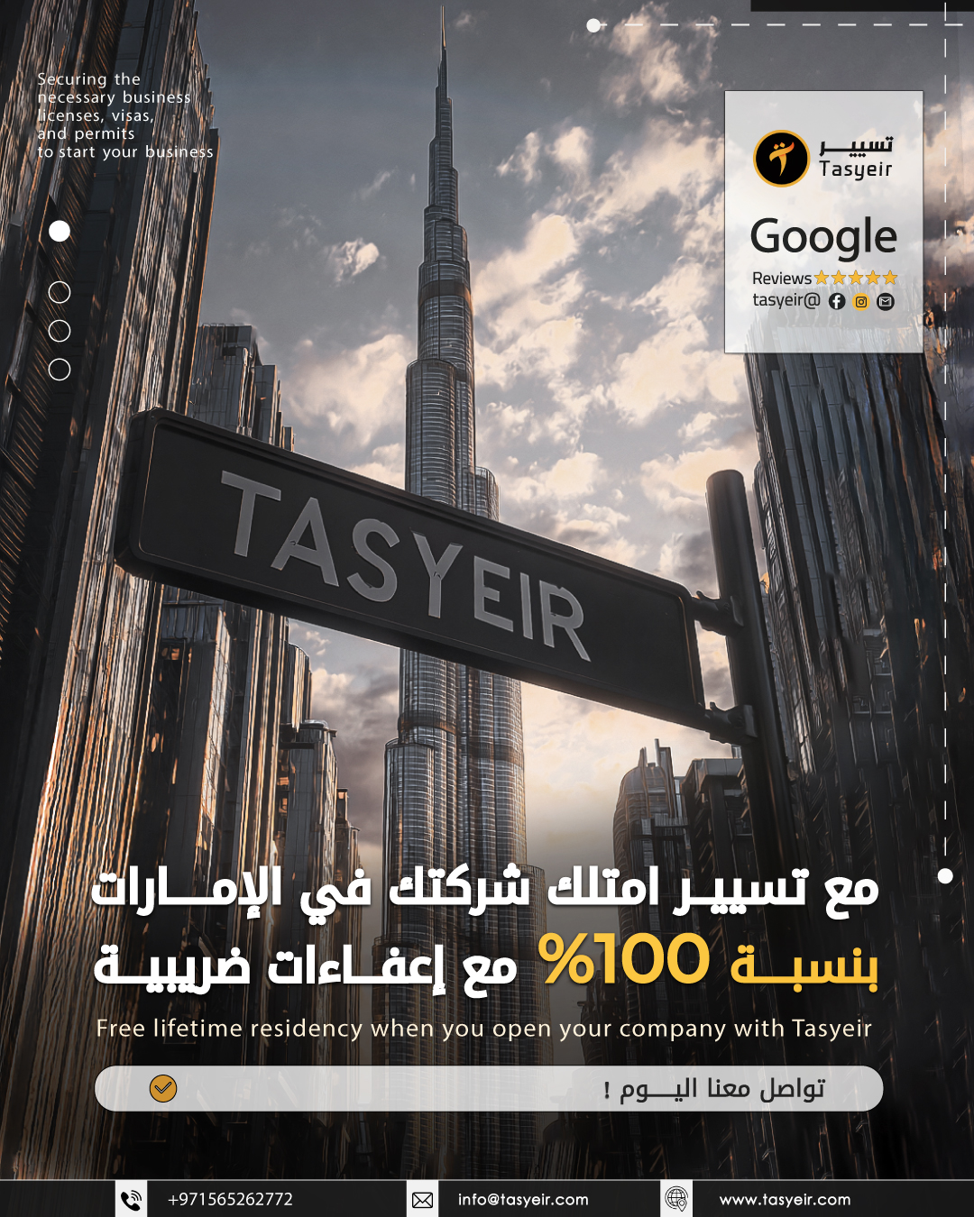 تملك0