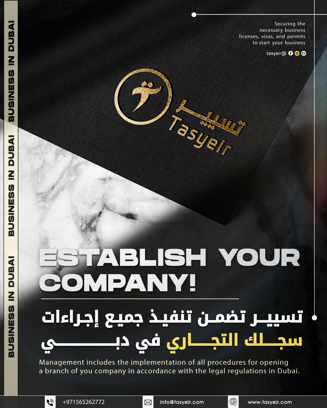 تنفيذ00