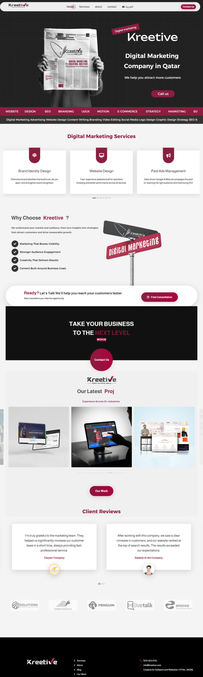 Illustrative home en desktop design